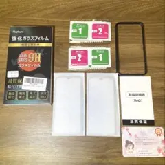 【2枚】Huphuro 強化ガラスフィルム(iPhone12mini専用)