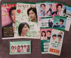 非売品☆ゆうちょ銀行 長澤まさみ 佐藤健 桜庭ななみ マグネット＋