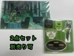 ツイステ　ユニオンバースデー　マレウス　アクリルスタンド