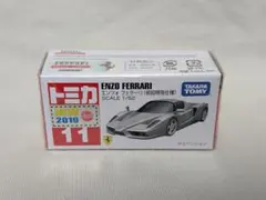 タカラトミー ENZO FERRARI 初回特別仕様