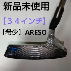 GAUGE 【限定品】PROTOTYPE LIMITED【34インチ】新品未使用 - メルカリ