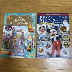 激レアアニメ絵本ディズニー絵本等11冊セットバラ売り可能コメントして下さい ディズニー 絵本セット 11冊 - メルカリ