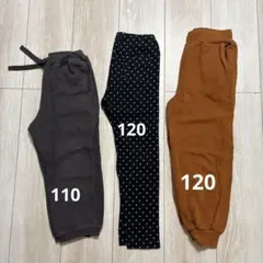110と120 秋冬パンツ　まとめ売り