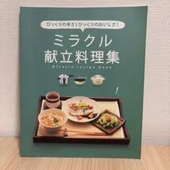 Item thumbnail for item 77a680be-b66a-428d-a4c3-886d393131cc