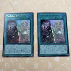 ザフォールンアンドザヴァーチャス　スリーブ The Fallen ＆ The Virtuous | カード詳細 | 遊戯王ニューロン