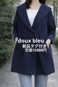 LE CERCLE par rope スタンドカラーテントラインコート　ネイビー LE CERCLE par ropé(ル セルクル パー ロペ) / スタンドカラーテント