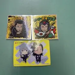 呪術廻戦マンチョコ  ディフォルメ シール