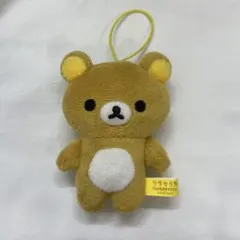 リラックマ ゴムひも付きマスコット - メルカリ