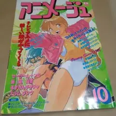 Item thumbnail for item 88cf8e1e-a833-43b0-90f5-bd4323875013