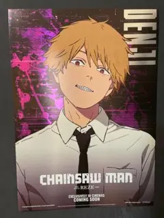 チェンソーマン 台湾限定 特典A3ポスター 早川アキ - メルカリ