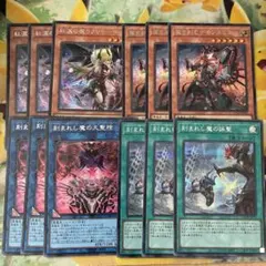デモンスミス 汎用デッキパーツ　シークレット