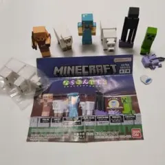マインクラフト ならぶんです。3　ガチャ　全7種コンプ　 シロクマ