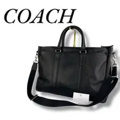coach コーチ メトロポリタン ビジネスバッグ ブリーフケース 本革ブラック