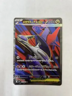 2026年最新】ラティアスex psa10の人気アイテム - メルカリ