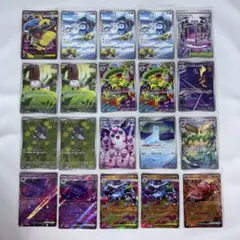 ポケモンカード SR HR AR マスターボールミラー まとめ売り 33枚