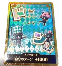 ワンピースカード　シュガー　金ドン