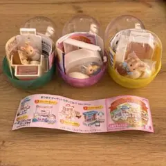 シルバニア　森のお店シリーズ