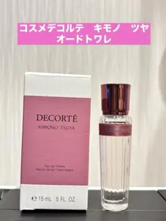 コスメデコルテ 香水 ツヤ オードトワレ 15mL