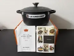 2026年最新】ルクルーゼ ココットロンド 20cmの人気アイテム - メルカリ