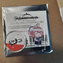 学園アイドルマスター　学マス　花海佑芽　ミニアクリルスタンド　アクスタ