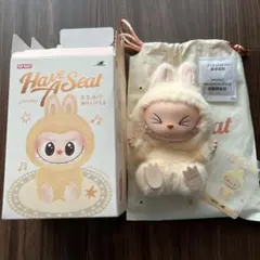 ラブブ ハブアシートSISI