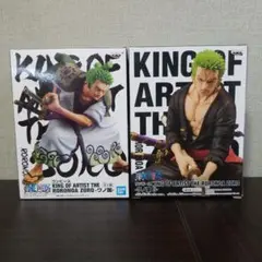 ワンピース　king of artist ゾロ　ワノ国　未開封2種まとめ
