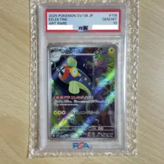 PSA10 ハギギシリ AR - メルカリ