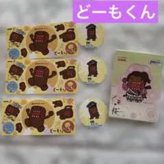 Item thumbnail for item 3cda43ac-238e-4168-9847-d3305bb5dcc3