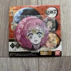 鬼滅の刃 CAN 缶バッジ Vol.2 甘露寺蜜璃