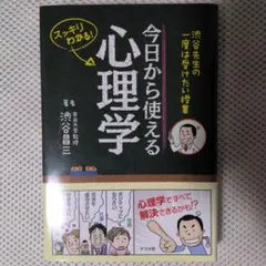 3点セット (ビジネス本)