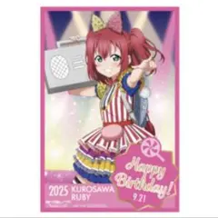 ラブライブ GIGO バースデーカード ルビィ 2枚