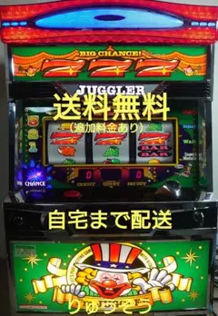 2026年最新】アイムジャグラー 実機の人気アイテム - メルカリ