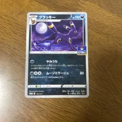 【ポケモンカード】超貴重！2016年　カリン&ブラッキー　ジムプロモ　神イラスト ポケモンカード】超貴重！2016年 カリン&ブラッキー ジムプロモ
