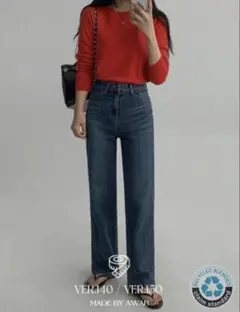 【美品】awab きれいなリフレッシュワイドロングパンツ