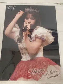 立花琴未　すきくじ　目覚まし時計 CANDY TUNE 立花琴未 すきくじ B賞ボイス入り目覚まし時計 お*た