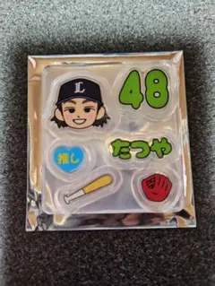 埼玉西武ライオンズ　 シャカシャカキーホルダー パーツのみ 　今井達也選手