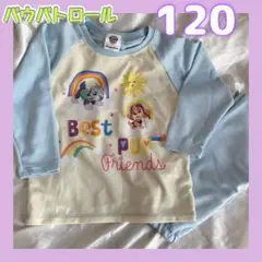◎未使用洗濯のみ◎パウパトロール　パジャマ　120 水色
