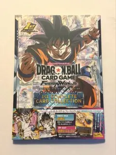2026年最新】ドラゴンボール 1st complete card collectionの人気