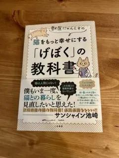 2025年最新】獣医 教科書の人気アイテム - メルカリ