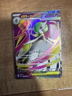 2025年最新】サーナイトex SARの人気アイテム - メルカリ