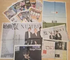 【新聞】King&Prince キンプリ Number i