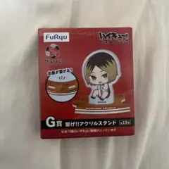 ファミリーマート ハイキューくじハイキュー!! 灰羽アリサ アクリルスタンドのサムネイル