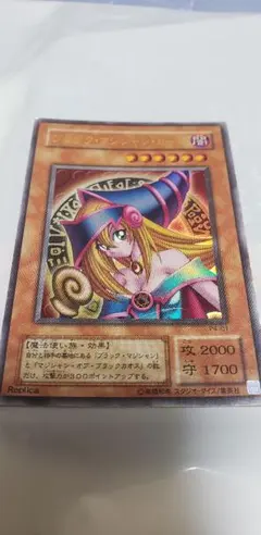 遊戯王　ブラックマジシャンガール