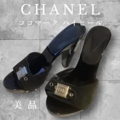 みほっち様 リクエスト 2点 まとめ商品