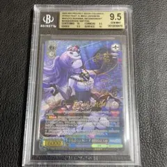 ヴァイスシュヴァルツ 不自由マスカレード 朝比奈まふゆ SSP BGS9.5