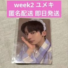 2025年最新】Yumeki トレカの人気アイテム - メルカリ