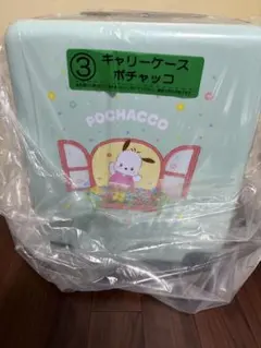 ポチャッコ キャリーケース サンリオ 当たりくじ