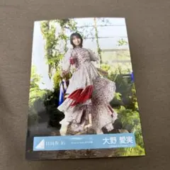 大野愛実 ヒキ Kind of love MV 赤花柄衣装のサムネイル