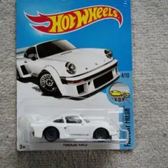 ホットウィール　ポルシェ９３５