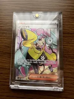 Item thumbnail for item b812dd65-49cd-44bc-a2f1-24057e327c28